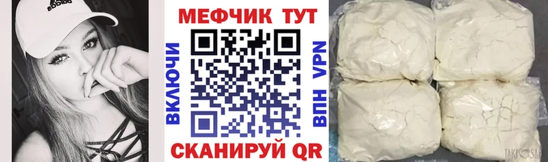 Где купить наркотики Игра A-PVP  АМФ  Cocaine  МЕФ  ГАШ  Марихуана 