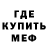 МЕТАДОН белоснежный puipi puipui