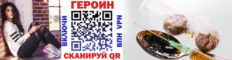 Героин афганец закладка Игра