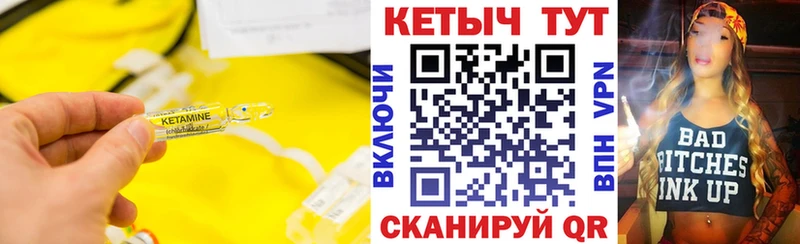 КЕТАМИН VHQ  KRAKEN зеркало  Игра 