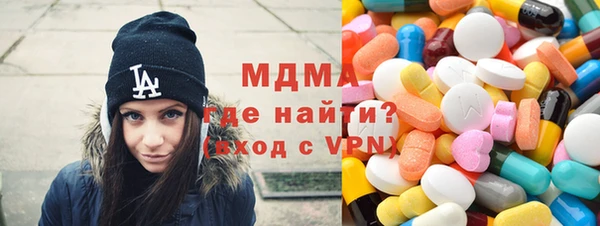 шишки Новозыбков