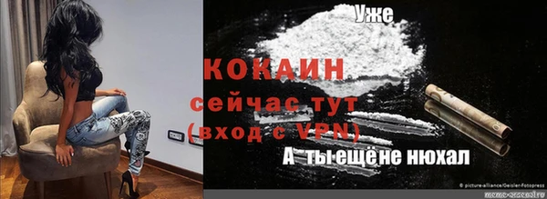 спайс Новокубанск