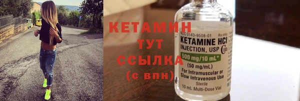 спайс Новокубанск