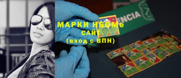 спайс Новокубанск