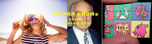первитин Нестеровская