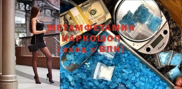 спайс Новокубанск