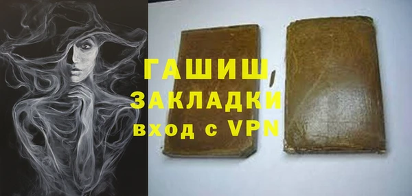 прущие грибы Чита