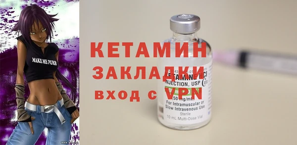 спайс Новокубанск