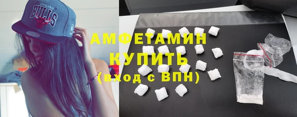 спайс Новокубанск