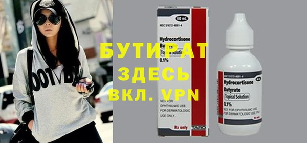 mix Новодвинск