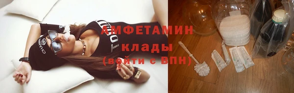 спайс Новокубанск
