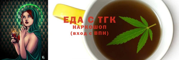 шишки Новозыбков