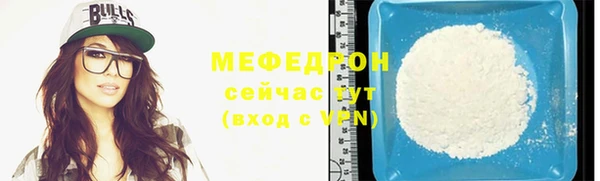 шишки Новозыбков