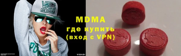 шишки Новозыбков