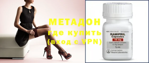 спайс Новокубанск