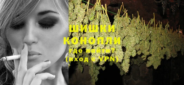 спайс Новокубанск