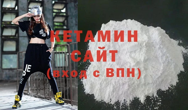 спайс Новокубанск