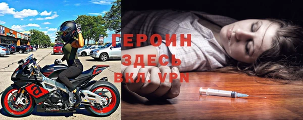 шишки Новозыбков