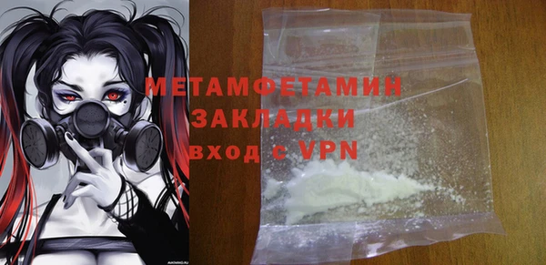 шишки Новозыбков