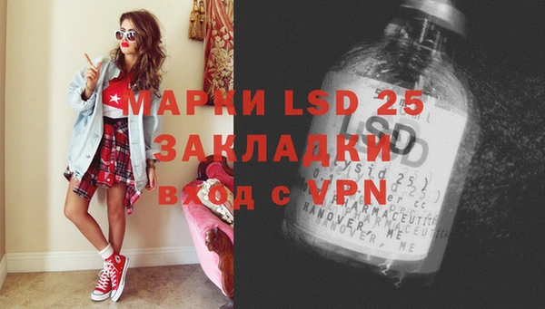 спайс Новокубанск