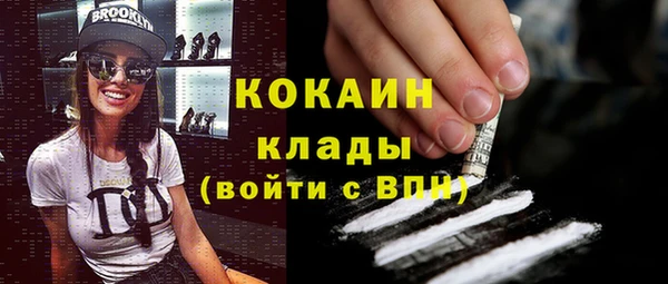 спайс Новокубанск