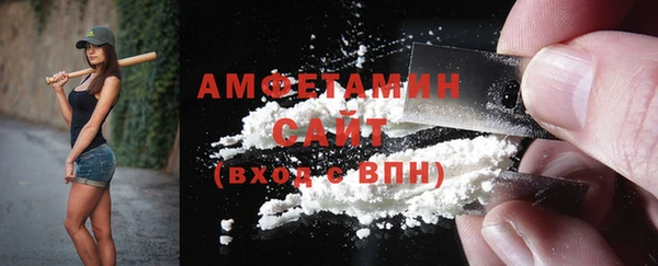 спайс Новокубанск