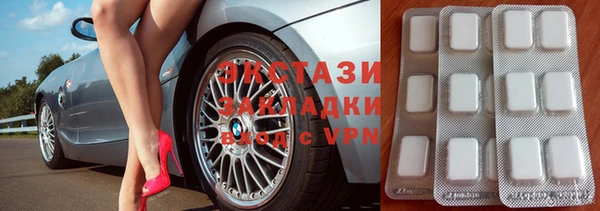 спайс Новокубанск