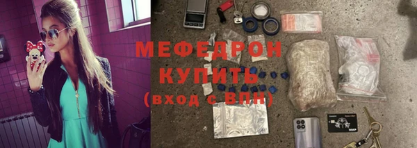 спайс Новокубанск