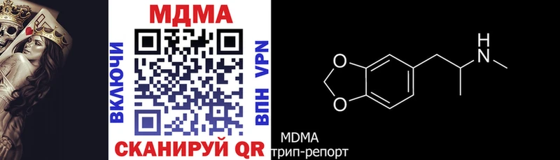 купить наркотик  Игра  MDMA молли 