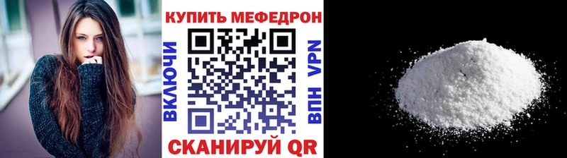 МЯУ-МЯУ кристаллы  Игра 