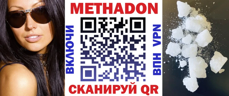 KRAKEN зеркало  Игра  МЕТАДОН белоснежный  магазин продажи наркотиков 